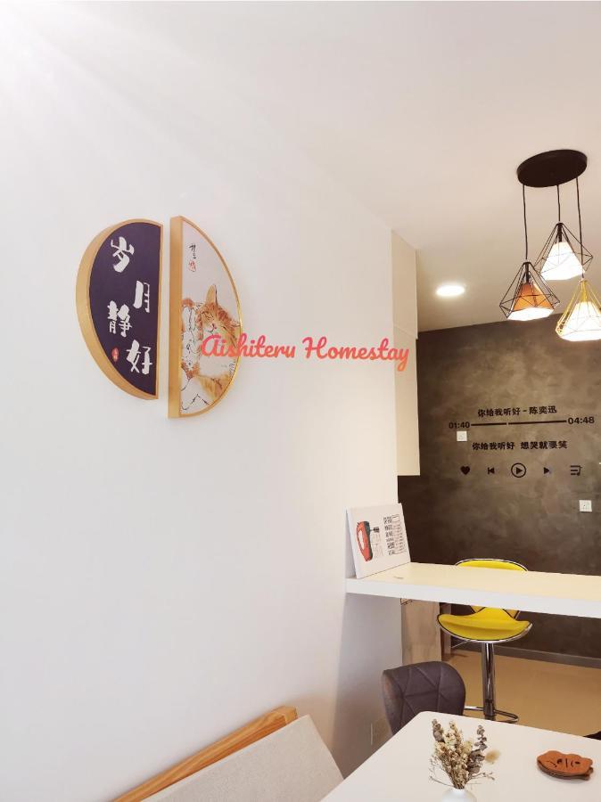 Aishiteru Homestay Kuala Lumpur Exterior foto